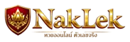 NakLek